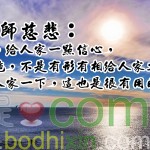 五度五觀